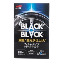 Soft99 Black Black-Hard Coat For Tire - 100ml